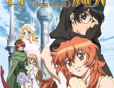 Постер Добрая колдунья с Запада