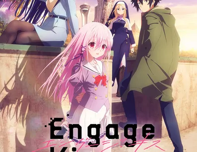 Постер Привлекая поцелуй