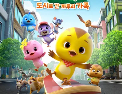 Постер Eomma Katuri the Movie: Dosilo Gan Katuri Gajog