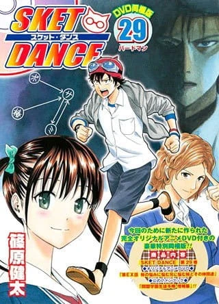 Скет Данс OVA постер