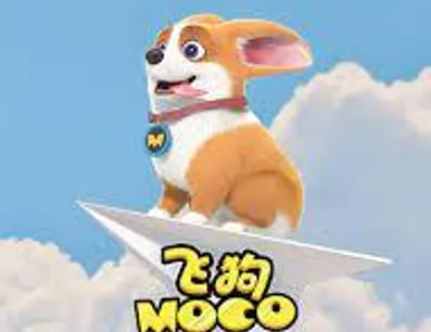 Постер Fei Gou Moco