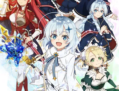 Постер Домашний репетитор герцогини